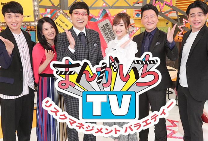 メディア取材情報：まんがいちTVに編みノートが紹介されました